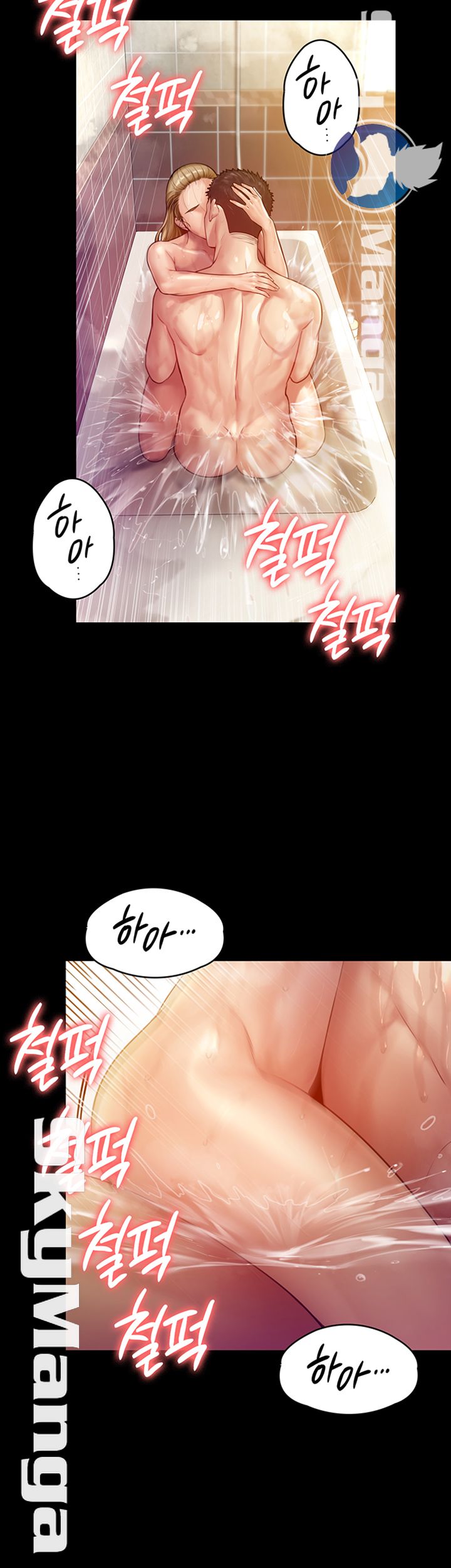 Queen Bee Raw - Chapter 147 [photo 29] - MangaPorn