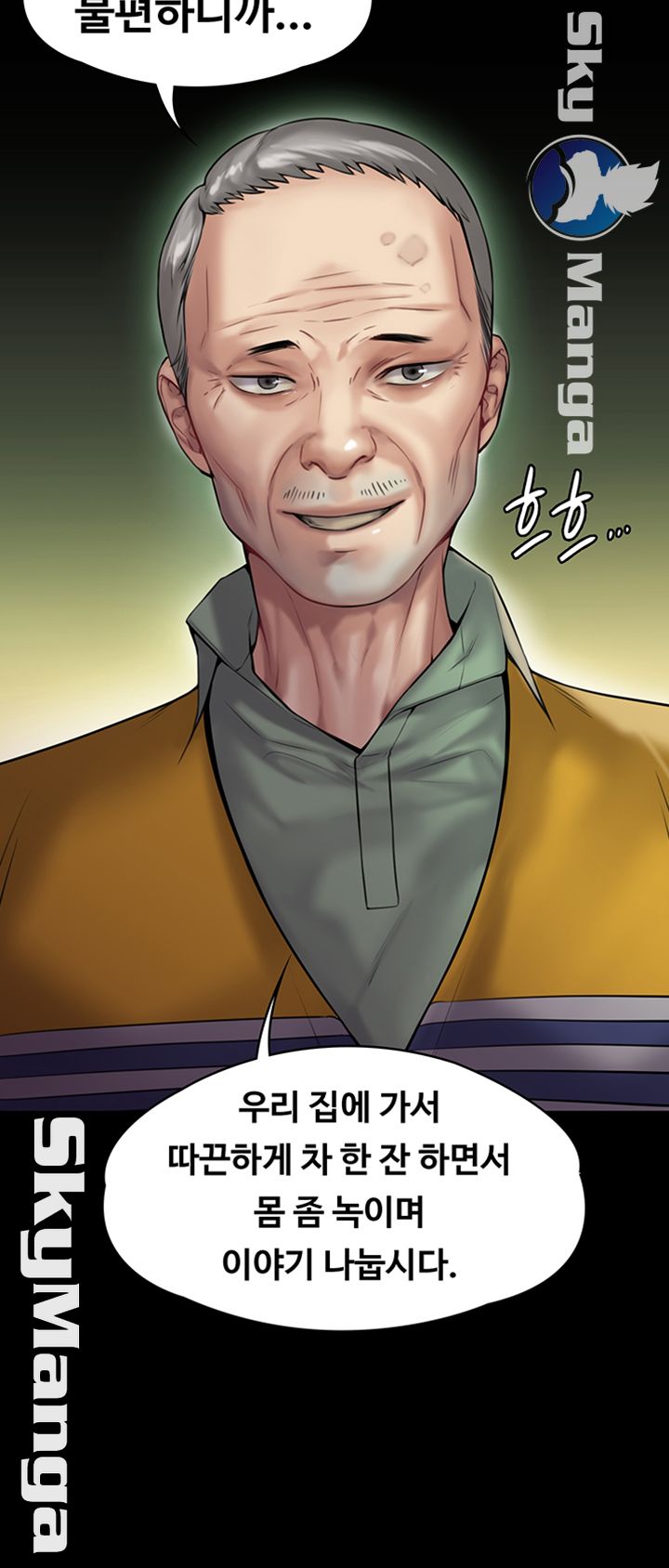 Queen Bee Raw - Chapter 147 [photo 57] - MangaPorn