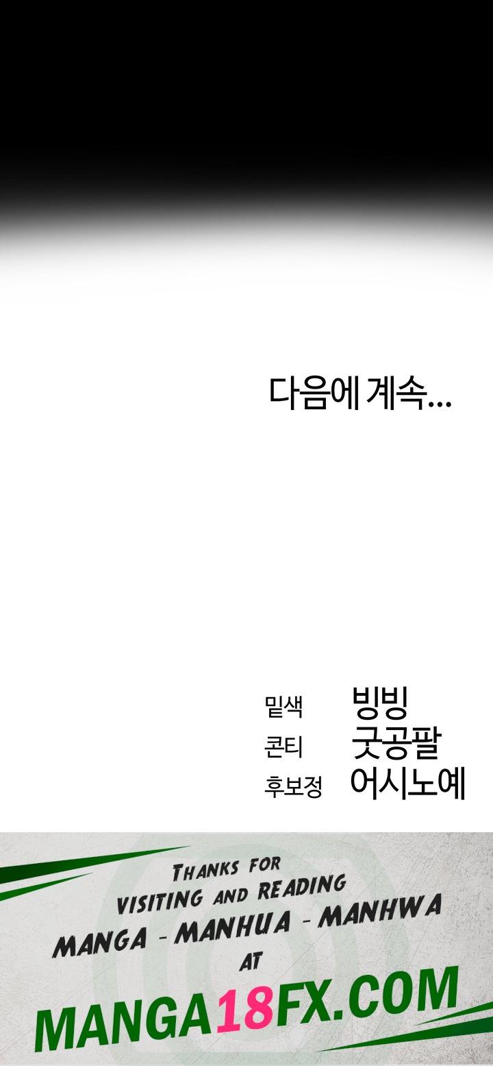 MILF Hunting In Another World Raw - Chapter 8 [photo 14] - MangaPorn