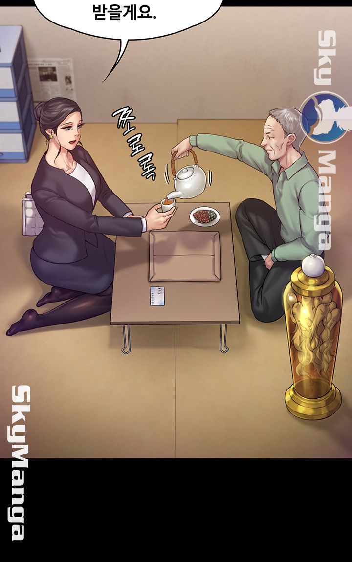 Queen Bee Raw - Chapter 148 [photo 19] - MangaPorn