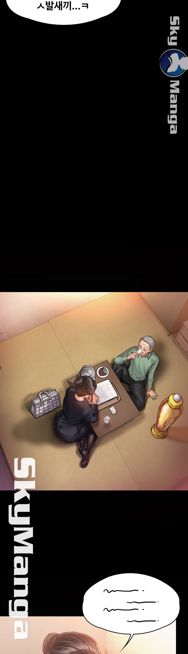 Queen Bee Raw - Chapter 148 [photo 28] - MangaPorn