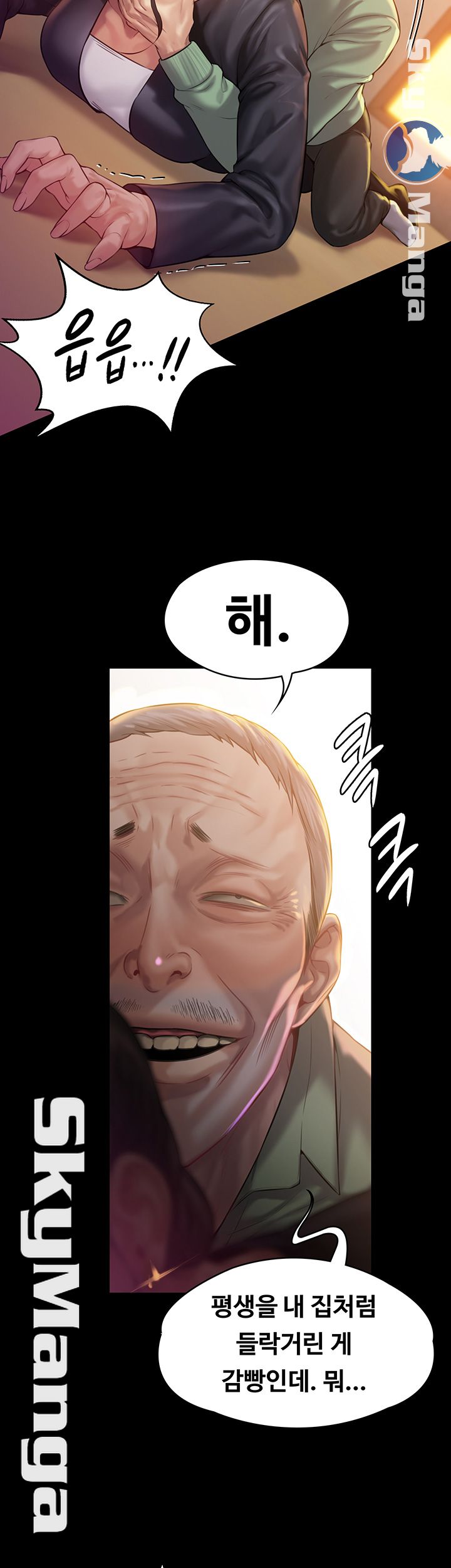 Queen Bee Raw - Chapter 148 [photo 54] - MangaPorn