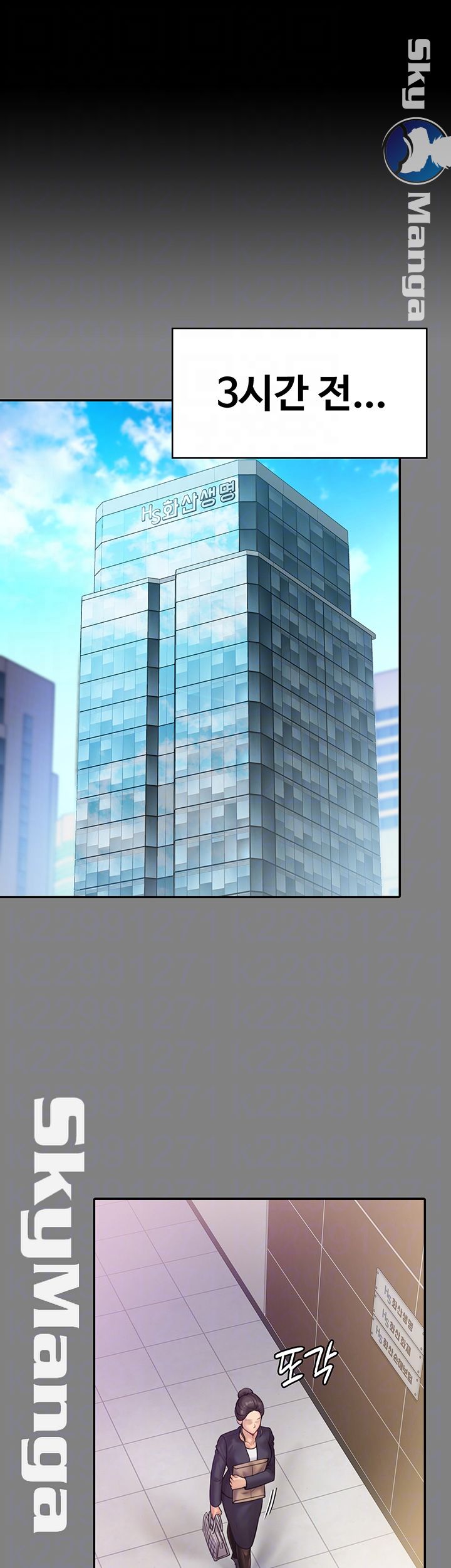 Queen Bee Raw - Chapter 148 [photo 6] - MangaPorn