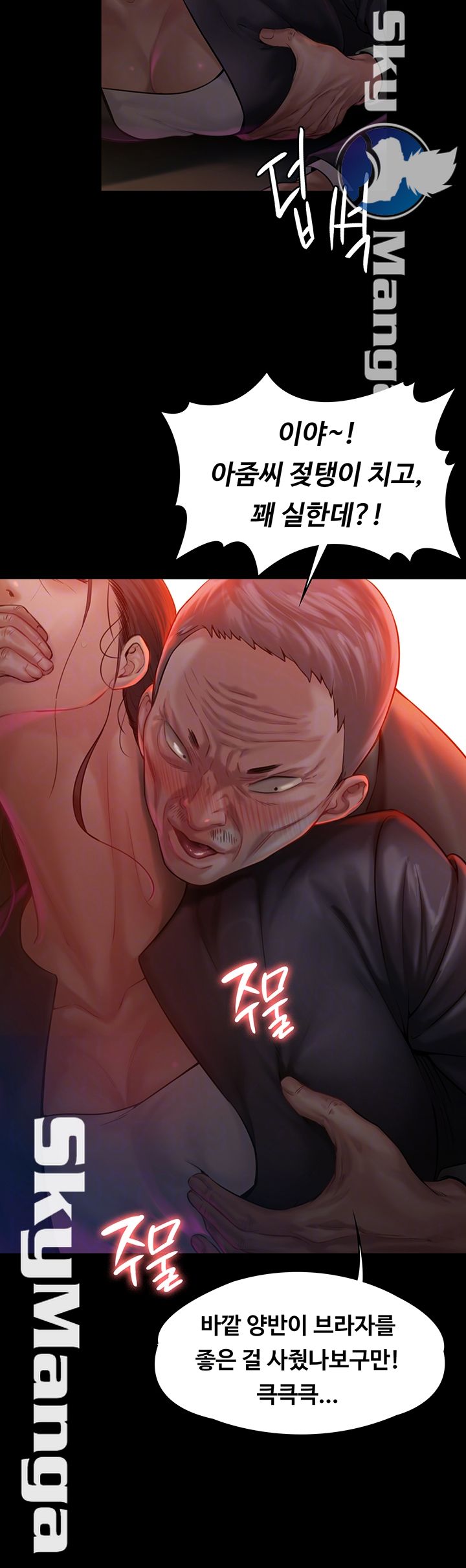 Queen Bee Raw - Chapter 149 [photo 9] - MangaPorn