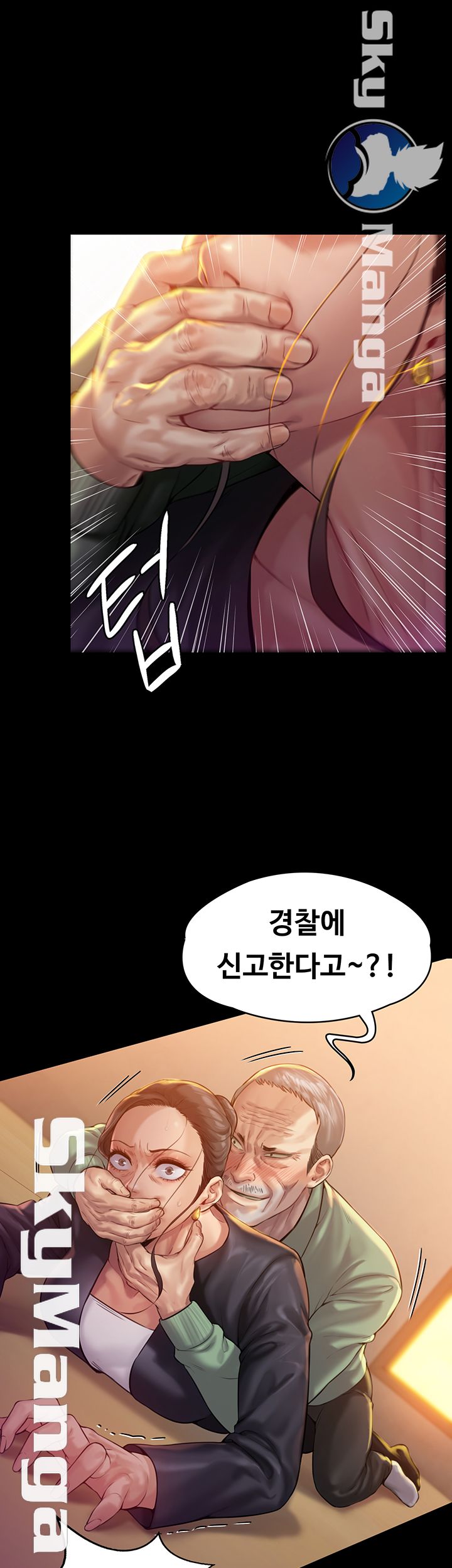 Queen Bee Raw - Chapter 149 [photo 2] - MangaPorn