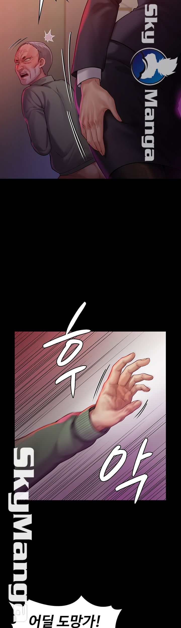 Queen Bee Raw - Chapter 149 [photo 27] - MangaPorn