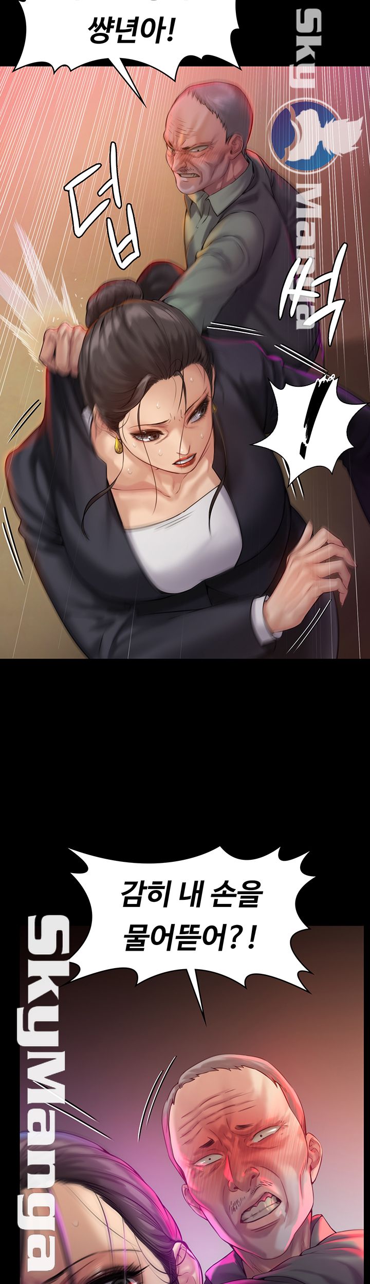 Queen Bee Raw - Chapter 149 [photo 28] - MangaPorn