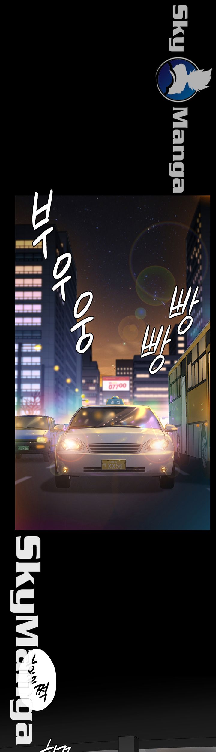 Queen Bee Raw - Chapter 149 [photo 35] - MangaPorn