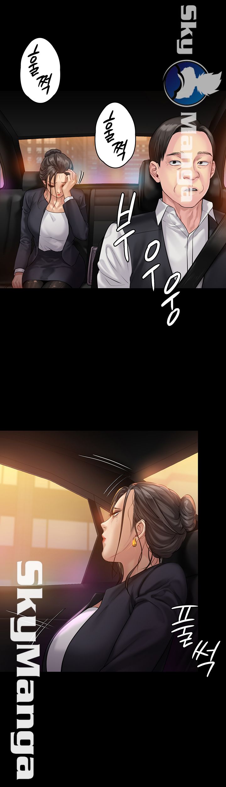 Queen Bee Raw - Chapter 149 [photo 37] - MangaPorn