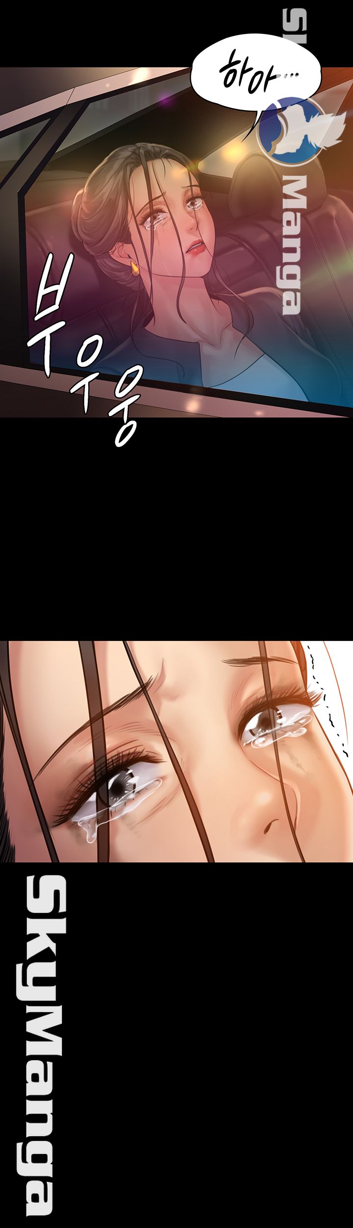 Queen Bee Raw - Chapter 149 [photo 38] - MangaPorn