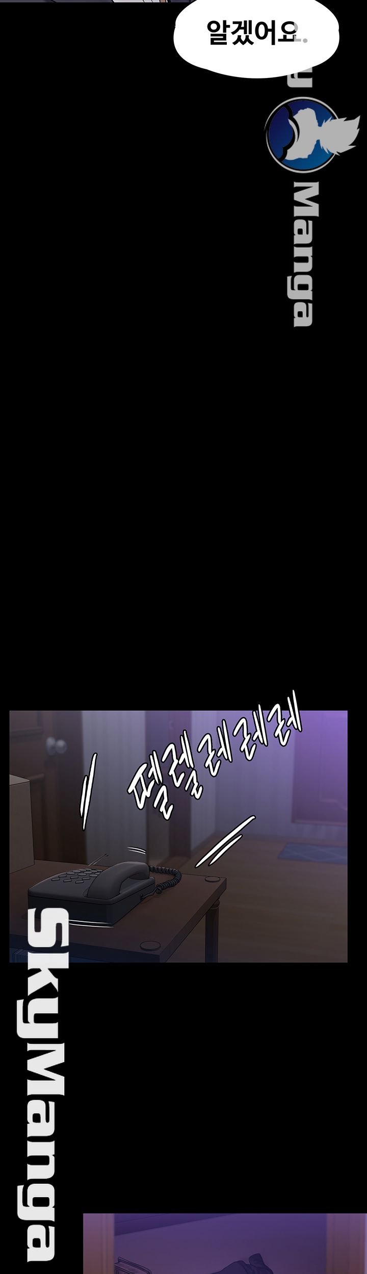 Queen Bee Raw - Chapter 149 [photo 43] - MangaPorn