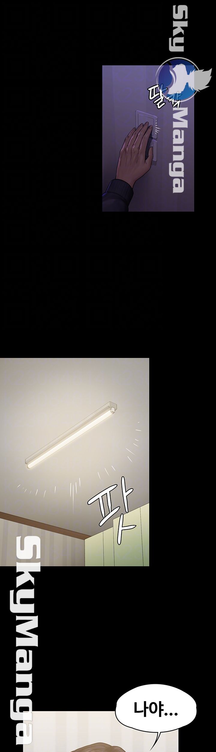 Queen Bee Raw - Chapter 150 [photo 12] - MangaPorn