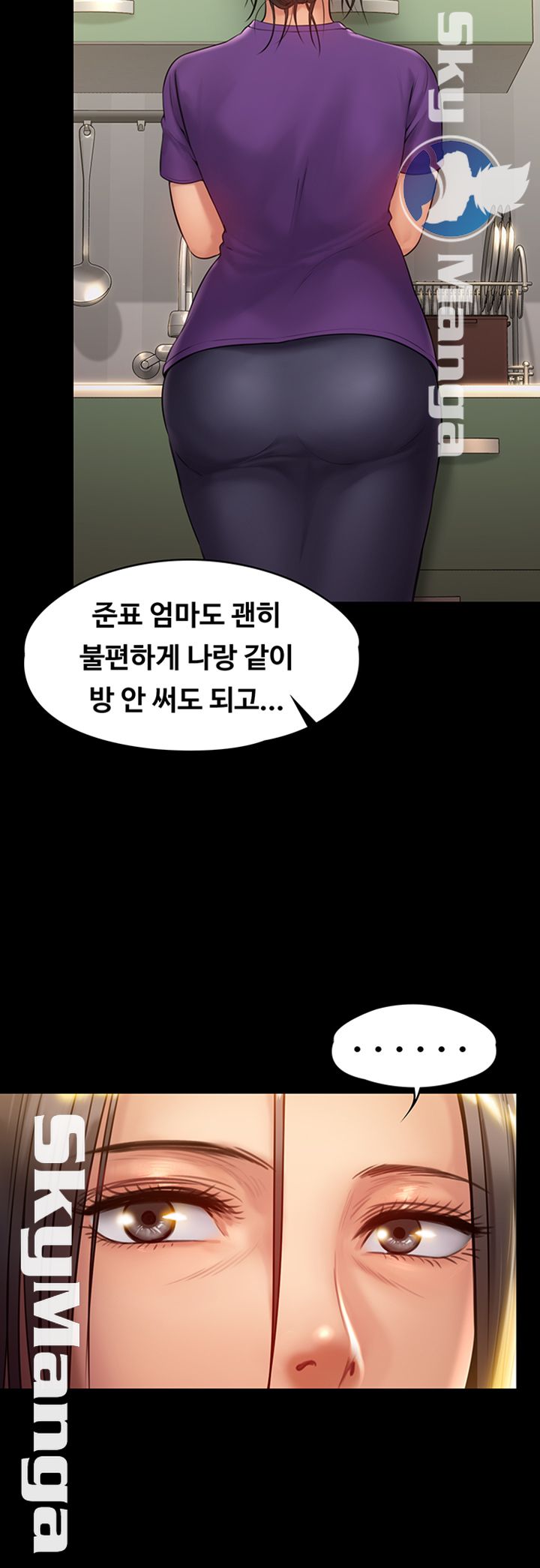 Queen Bee Raw - Chapter 150 [photo 18] - MangaPorn