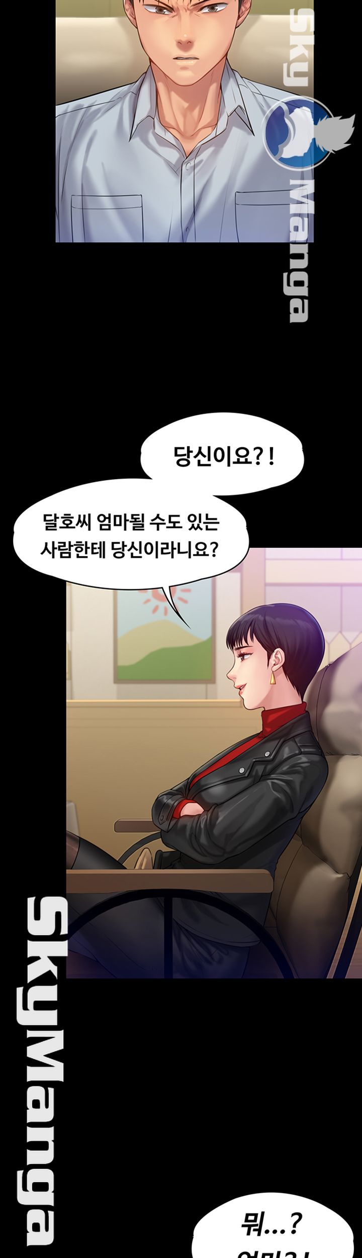 Queen Bee Raw - Chapter 150 [photo 21] - MangaPorn