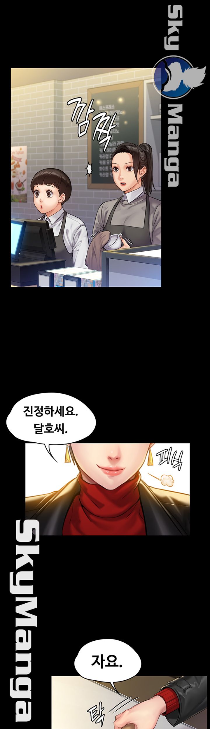 Queen Bee Raw - Chapter 150 [photo 26] - MangaPorn