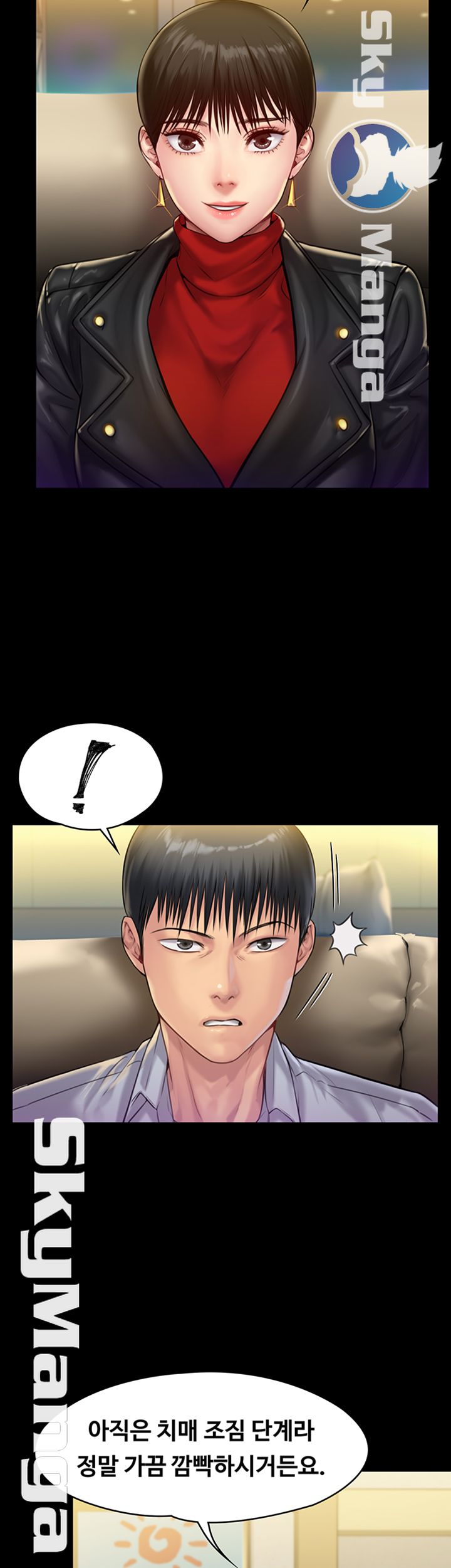 Queen Bee Raw - Chapter 150 [photo 28] - MangaPorn