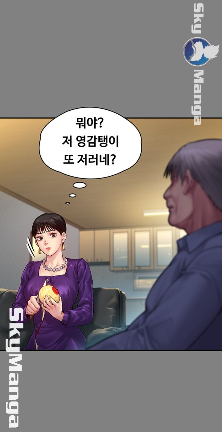 Queen Bee Raw - Chapter 150 [photo 31] - MangaPorn