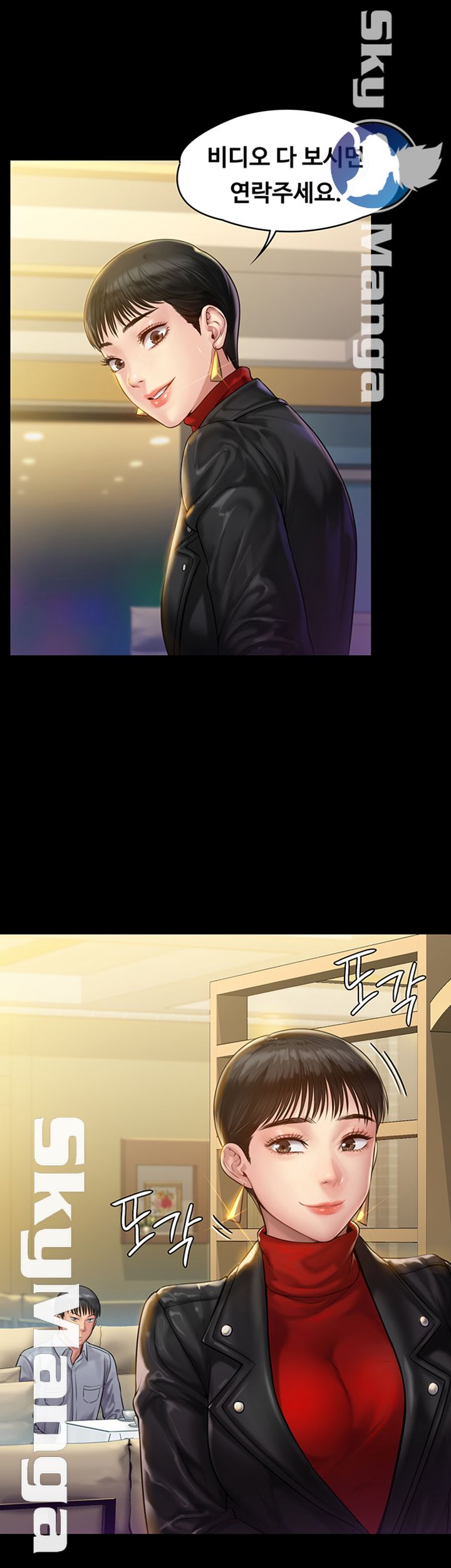 Queen Bee Raw - Chapter 150 [photo 37] - MangaPorn