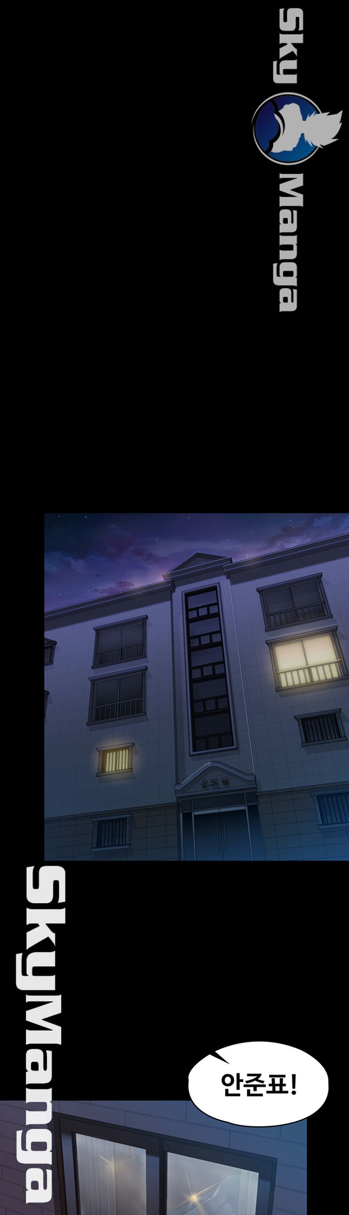 Queen Bee Raw - Chapter 150 [photo 42] - MangaPorn