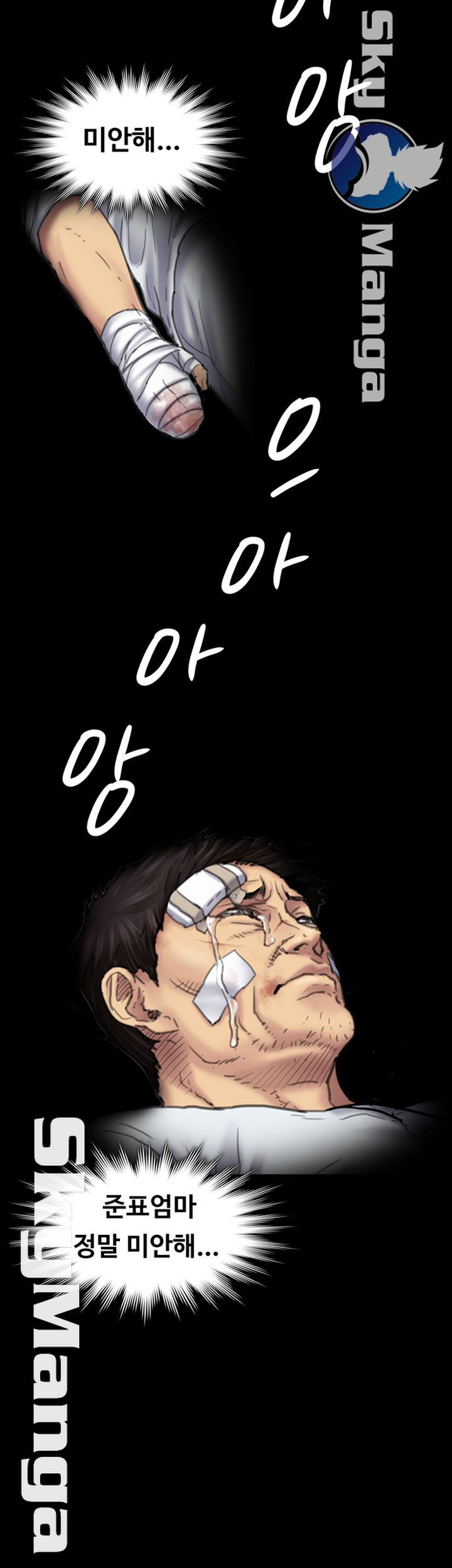 Queen Bee Raw - Chapter 150 [photo 48] - MangaPorn