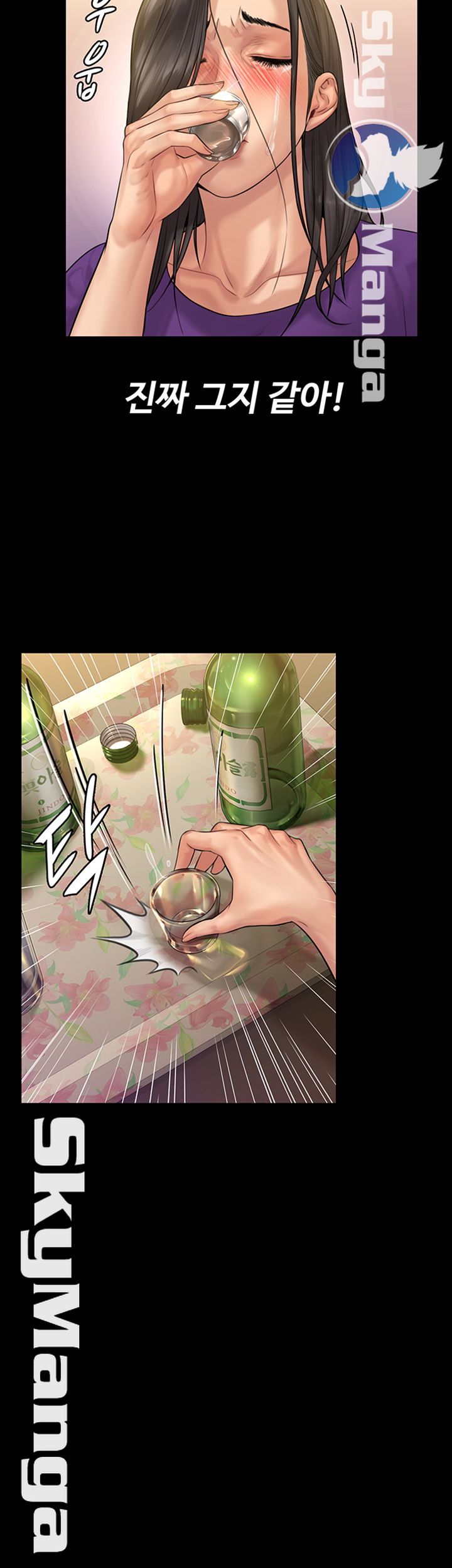 Queen Bee Raw - Chapter 150 [photo 53] - MangaPorn