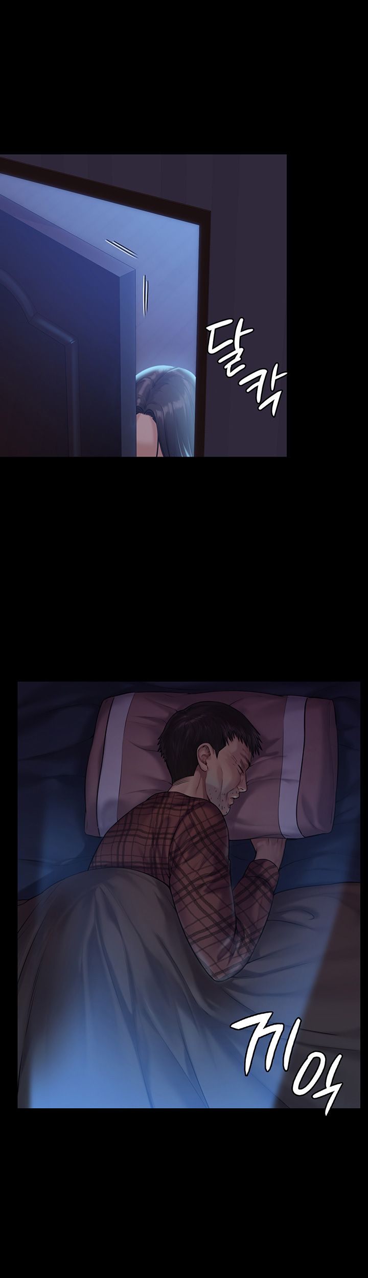 Queen Bee Raw - Chapter 151 [photo 1] - MangaPorn