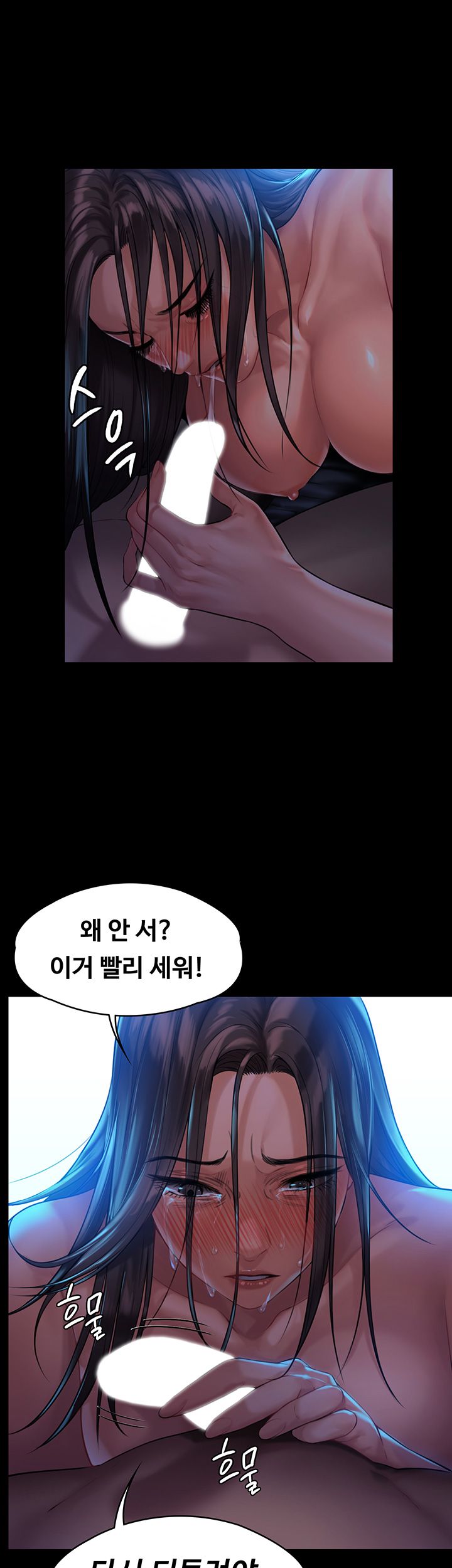 Queen Bee Raw - Chapter 151 [photo 19] - MangaPorn