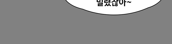 Queen Bee Raw - Chapter 151 [photo 31] - MangaPorn