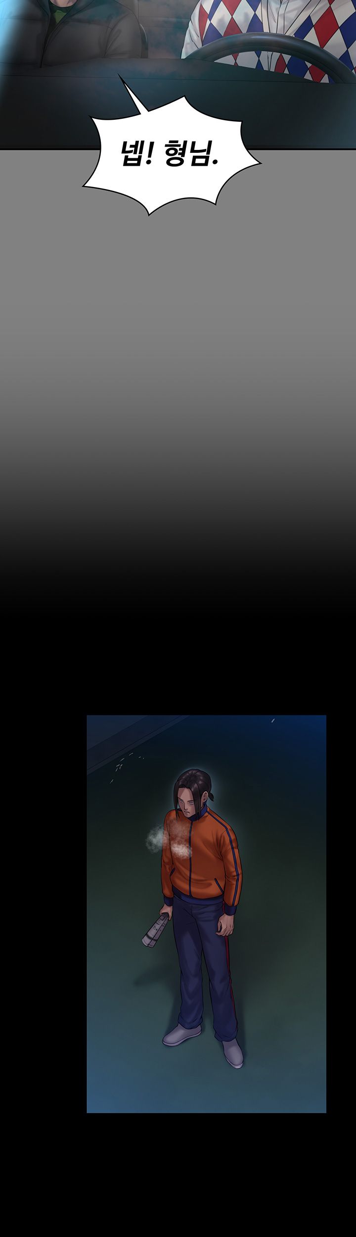 Queen Bee Raw - Chapter 151 [photo 52] - MangaPorn