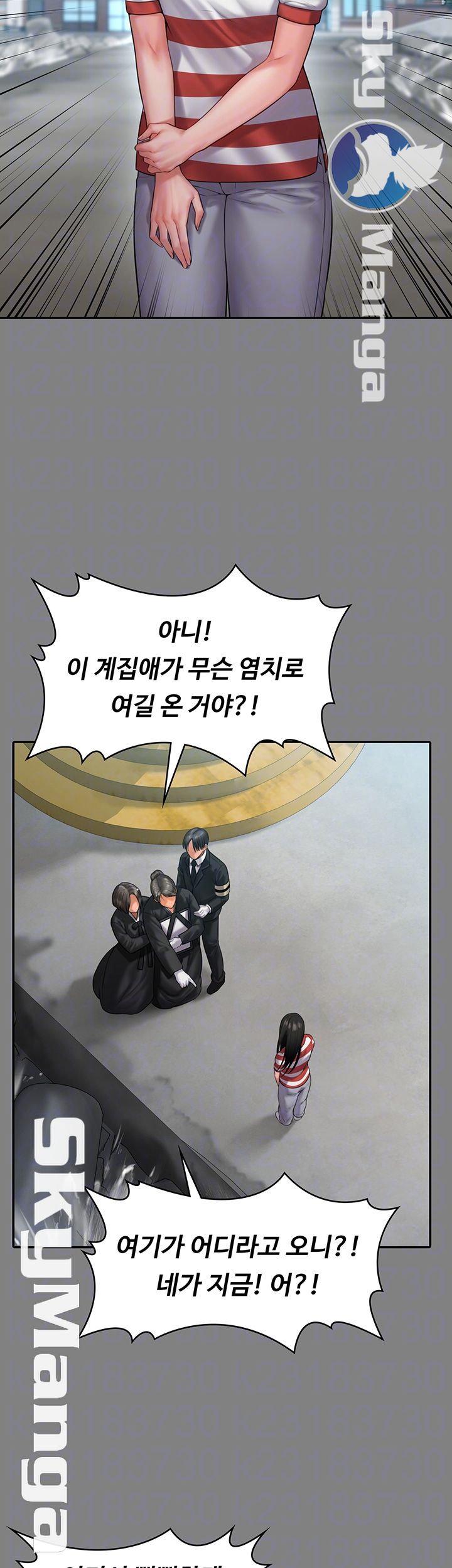 Queen Bee Raw - Chapter 152 [photo 14] - MangaPorn