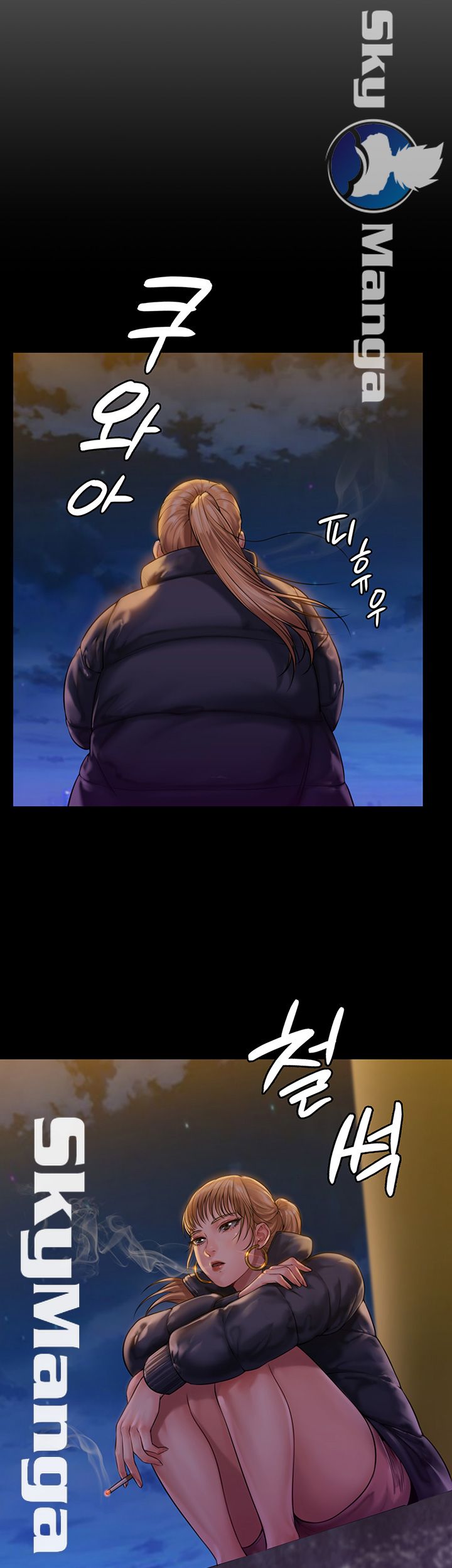 Queen Bee Raw - Chapter 152 [photo 21] - MangaPorn