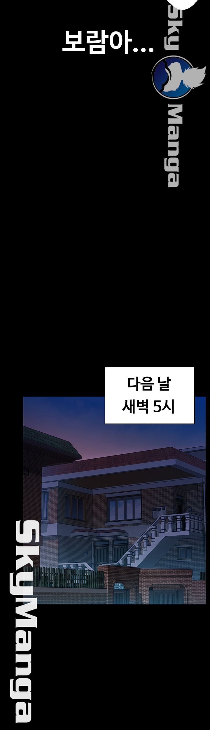 Queen Bee Raw - Chapter 152 [photo 32] - MangaPorn