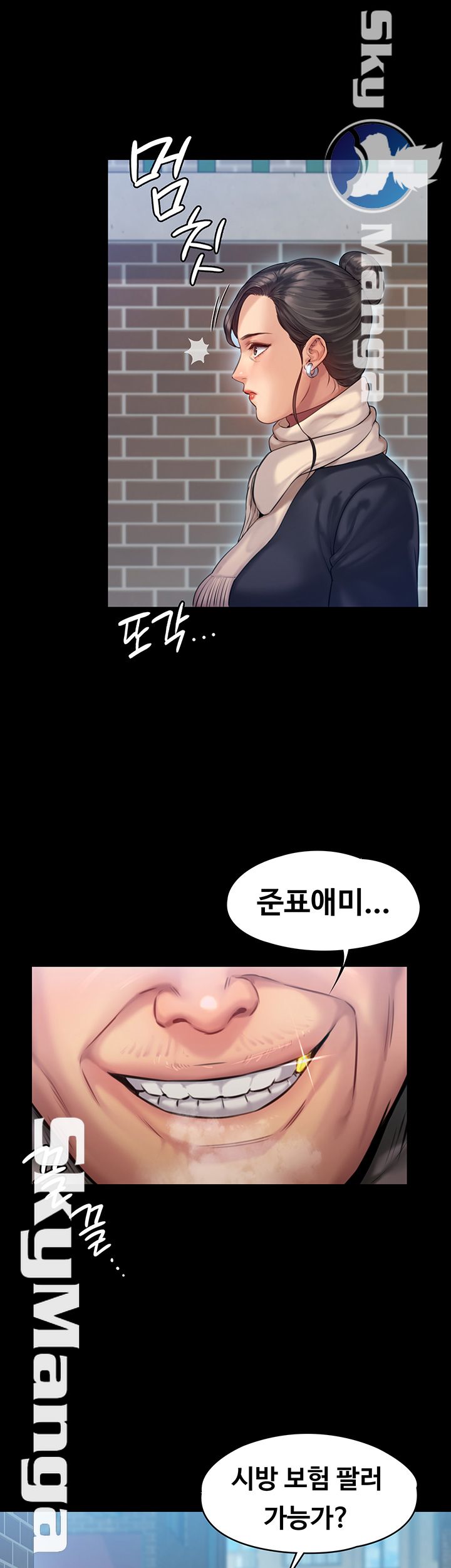 Queen Bee Raw - Chapter 152 [photo 39] - MangaPorn