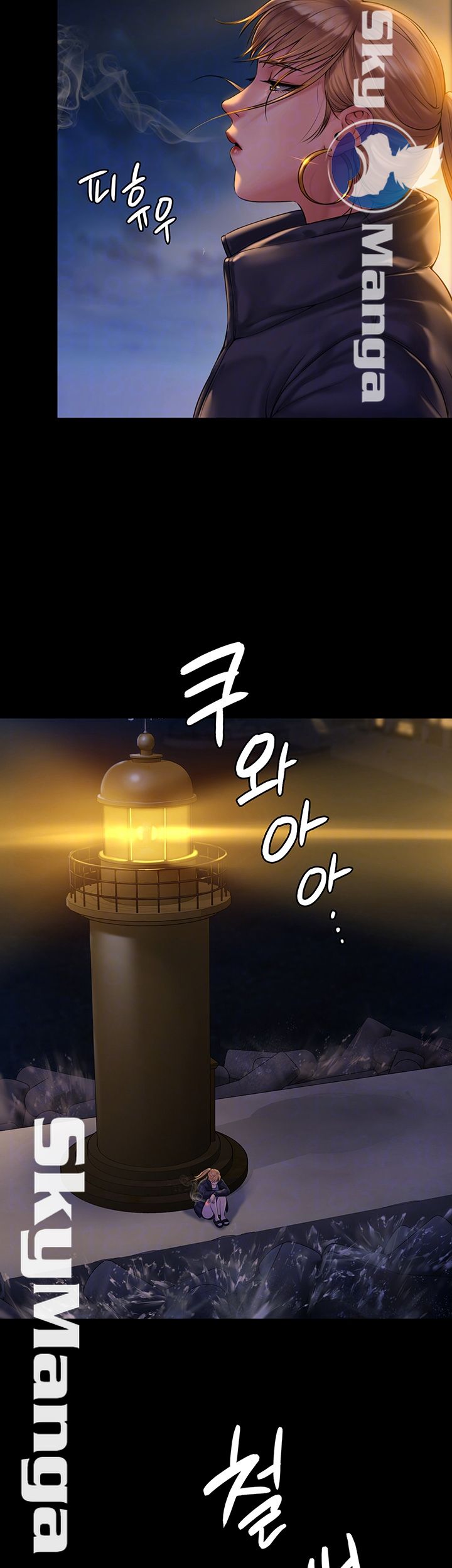 Queen Bee Raw - Chapter 152 [photo 8] - MangaPorn