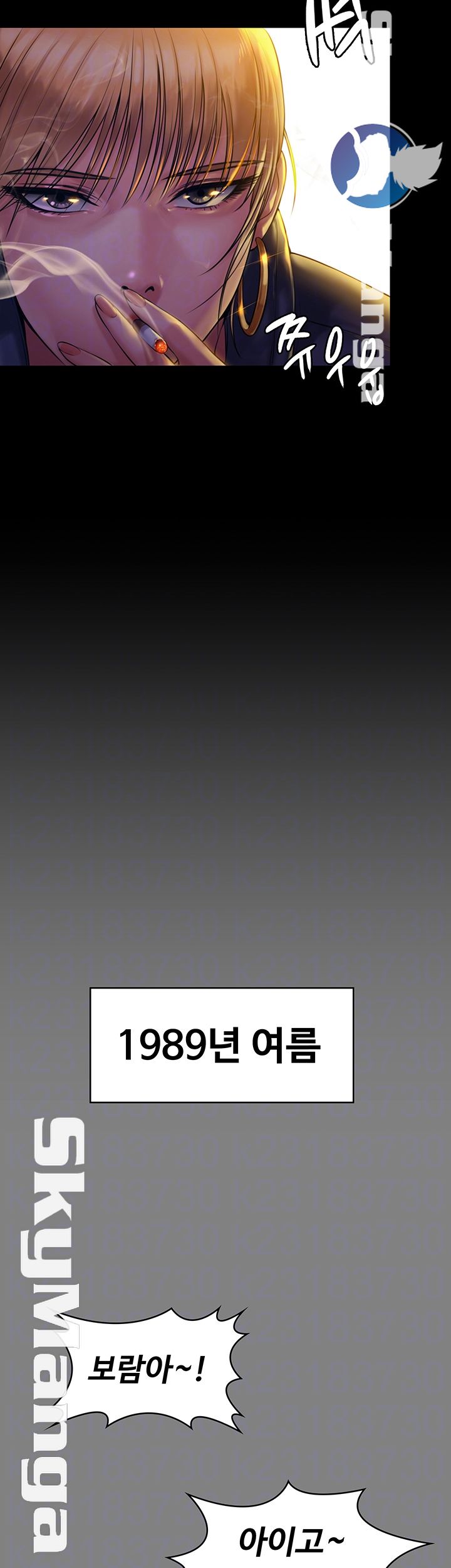 Queen Bee Raw - Chapter 152 [photo 9] - MangaPorn