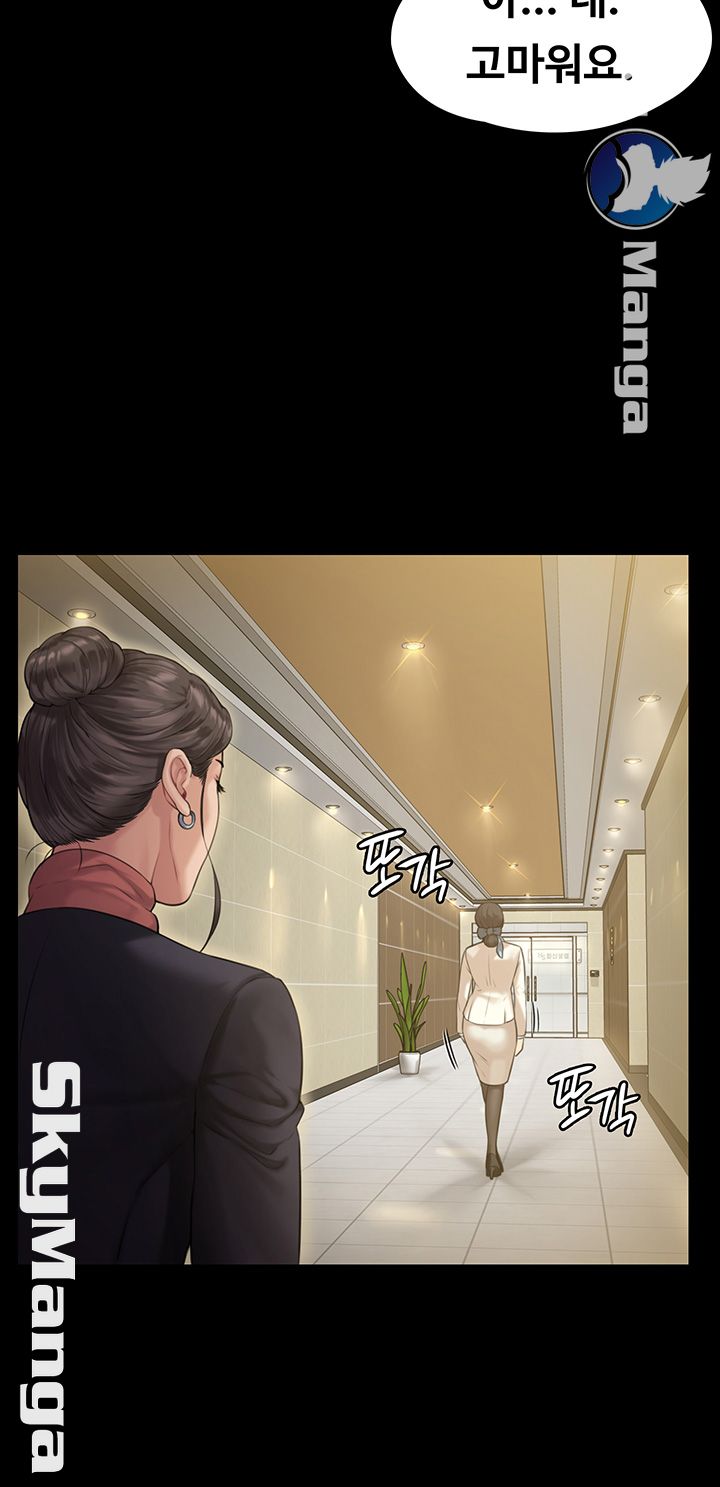 Queen Bee Raw - Chapter 153 [photo 10] - MangaPorn