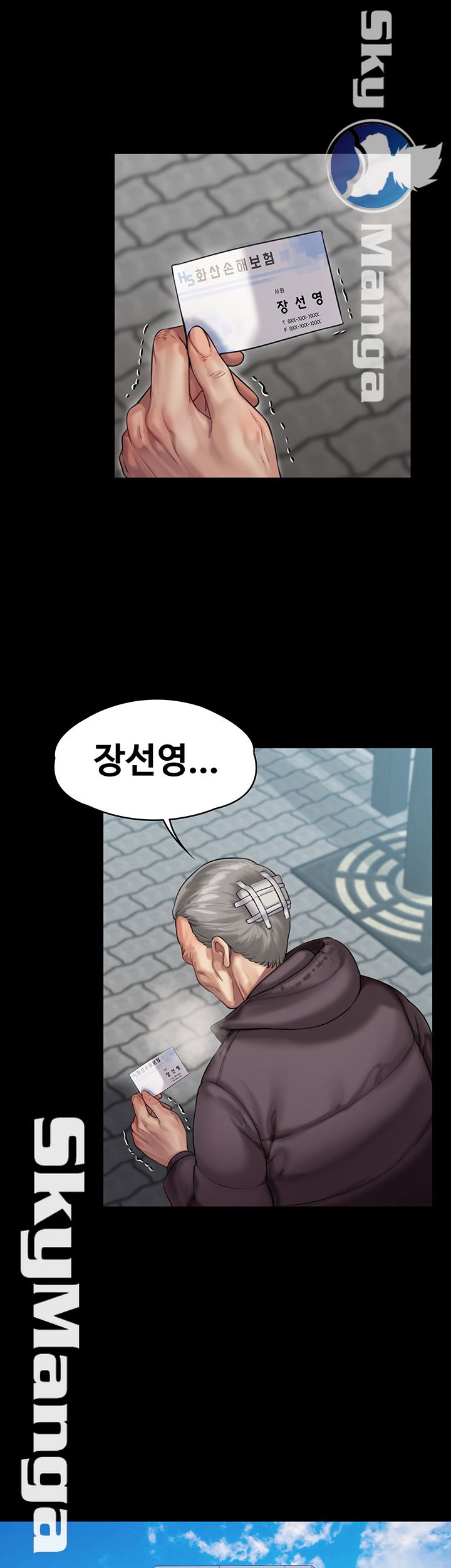 Queen Bee Raw - Chapter 153 [photo 2] - MangaPorn