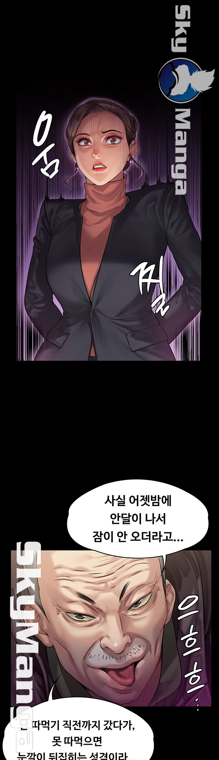 Queen Bee Raw - Chapter 153 [photo 25] - MangaPorn