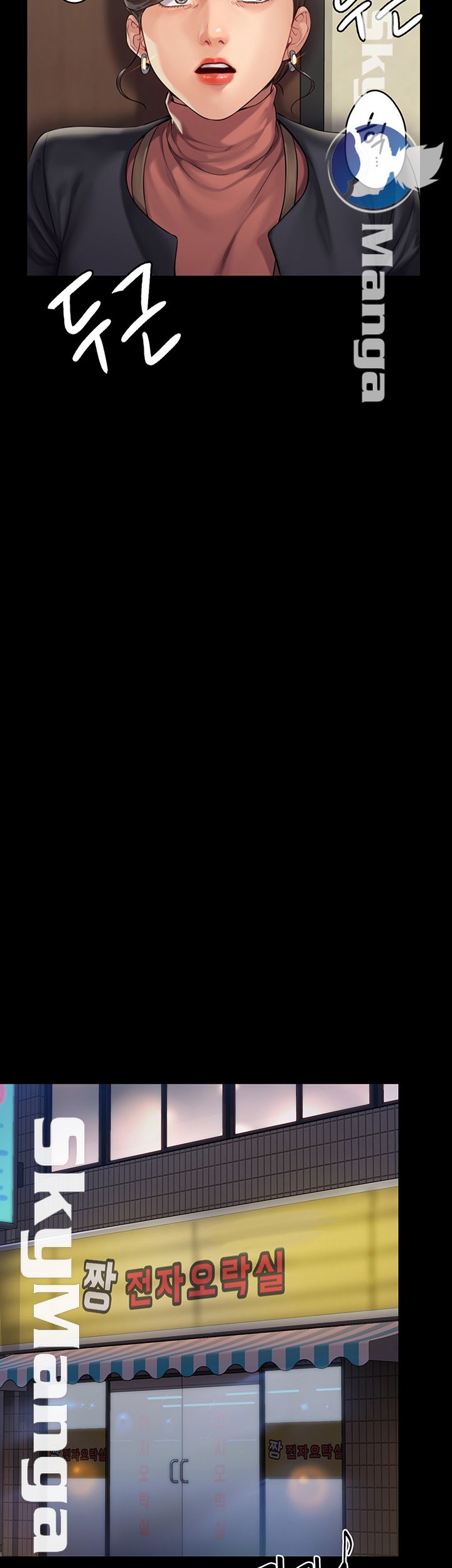 Queen Bee Raw - Chapter 153 [photo 39] - MangaPorn