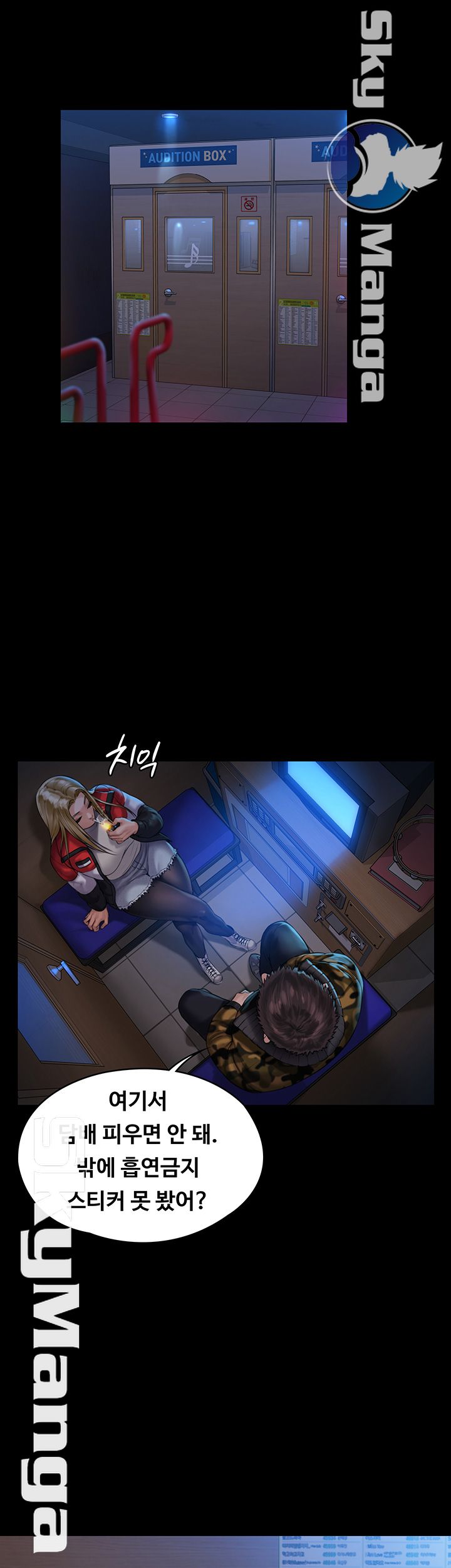 Queen Bee Raw - Chapter 153 [photo 51] - MangaPorn