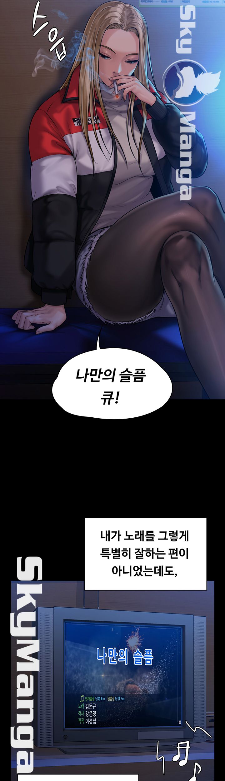 Queen Bee Raw - Chapter 153 [photo 52] - MangaPorn