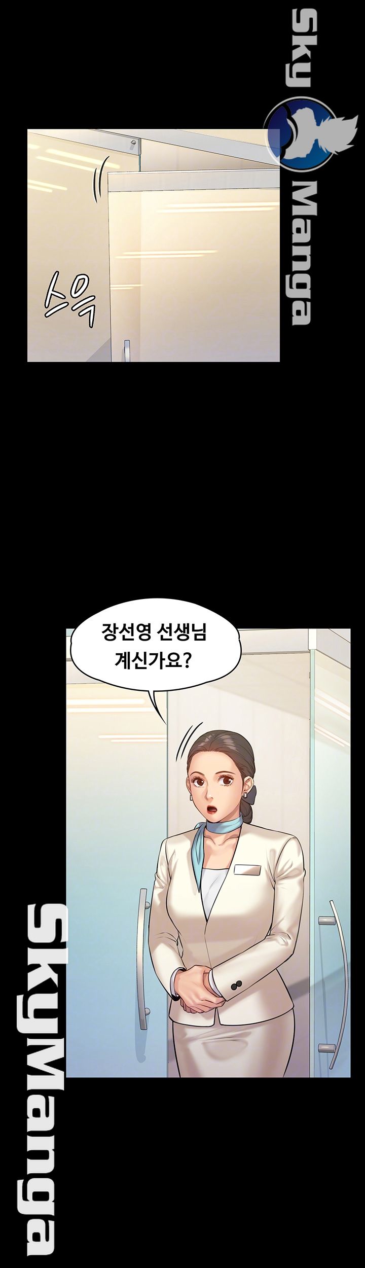 Queen Bee Raw - Chapter 153 [photo 6] - MangaPorn