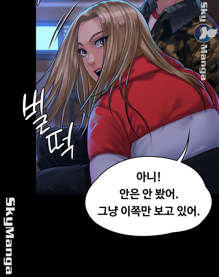 Queen Bee Raw - Chapter 154 [photo 16] - MangaPorn
