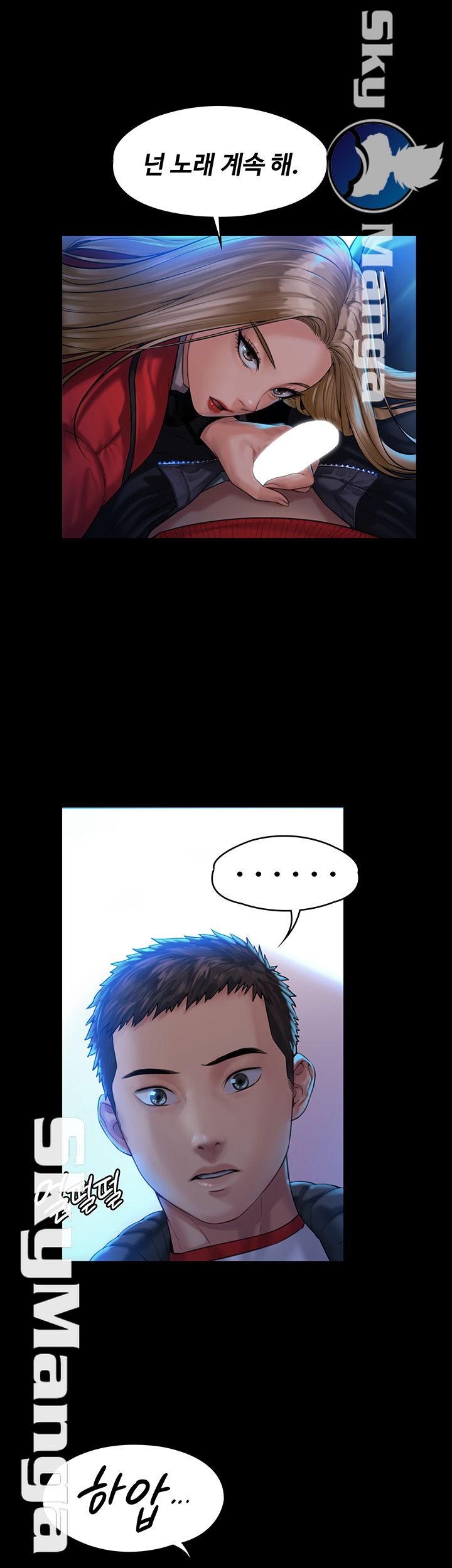 Queen Bee Raw - Chapter 154 [photo 2] - MangaPorn