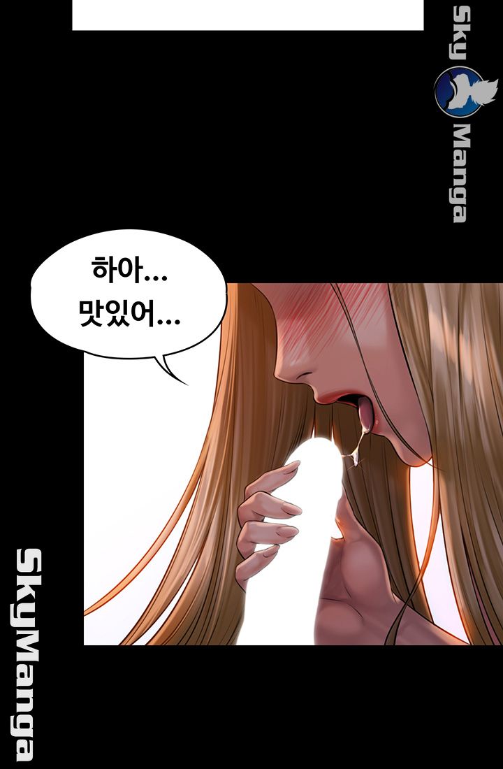 Queen Bee Raw - Chapter 154 [photo 29] - MangaPorn