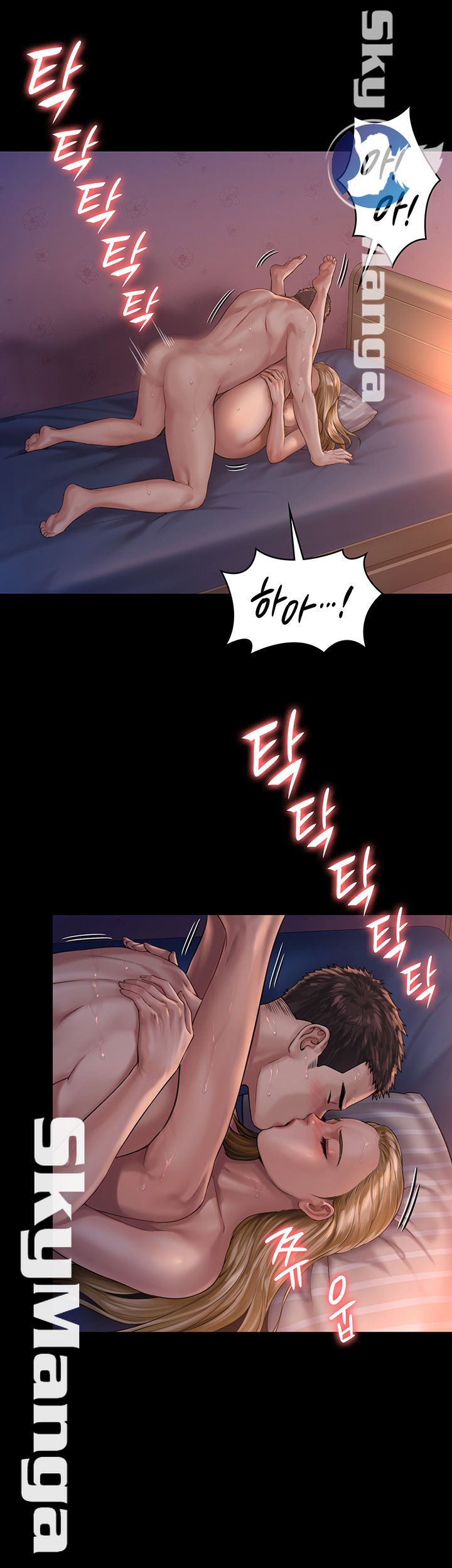 Queen Bee Raw - Chapter 154 [photo 40] - MangaPorn