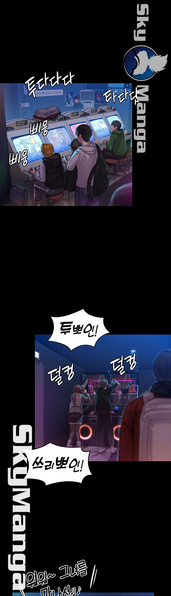 Queen Bee Raw - Chapter 154 [photo 6] - MangaPorn