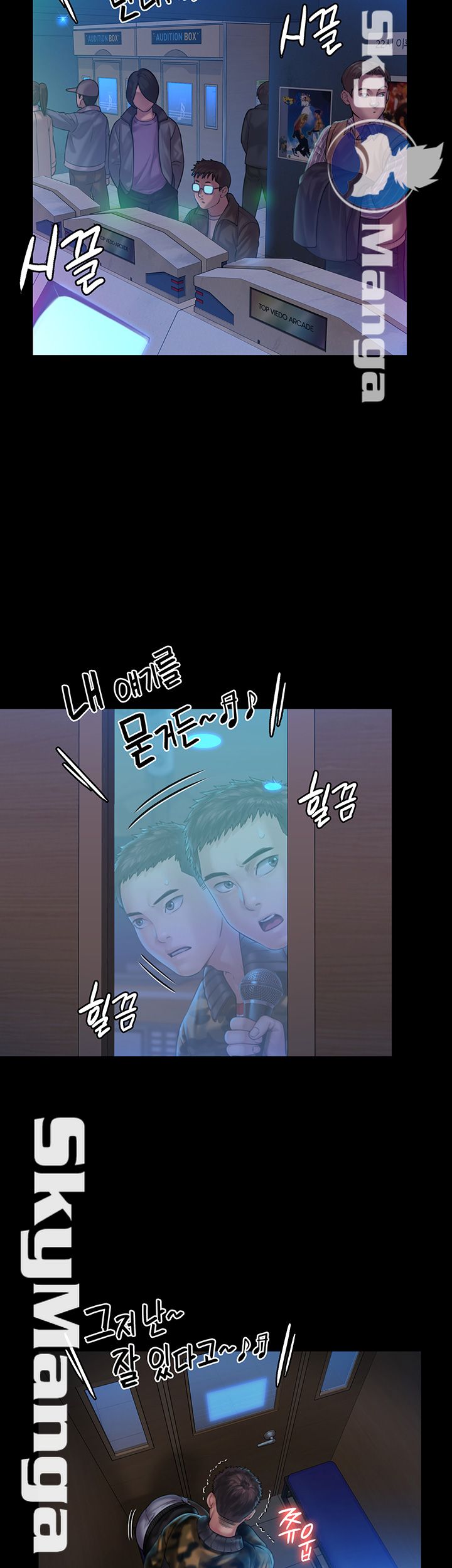 Queen Bee Raw - Chapter 154 [photo 7] - MangaPorn