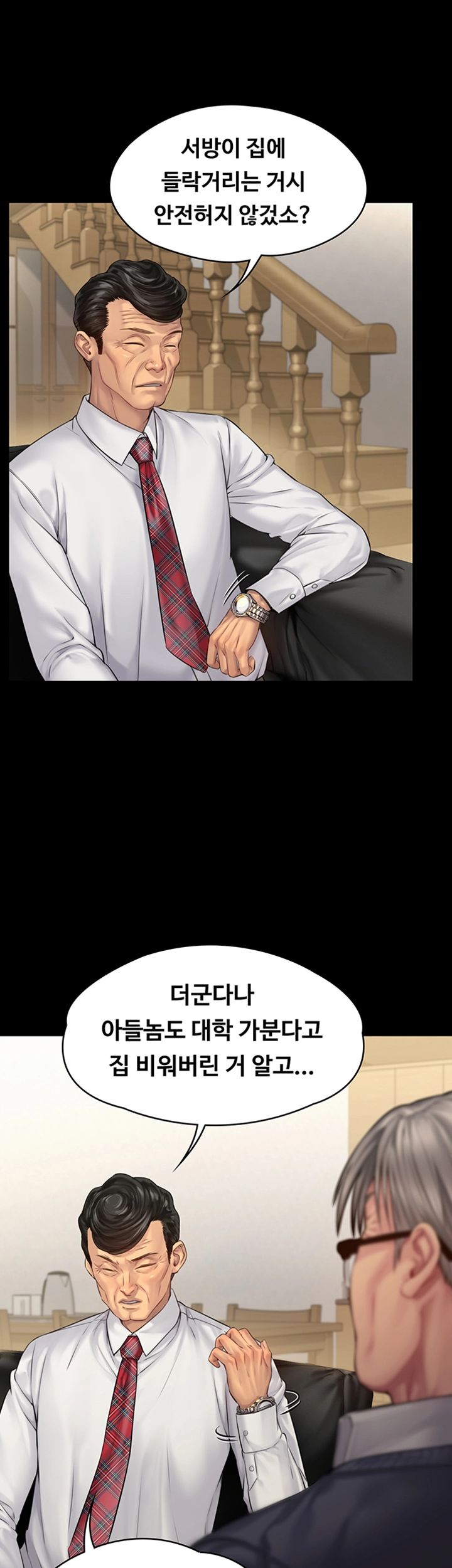 Queen Bee Raw - Chapter 155 [photo 10] - MangaPorn