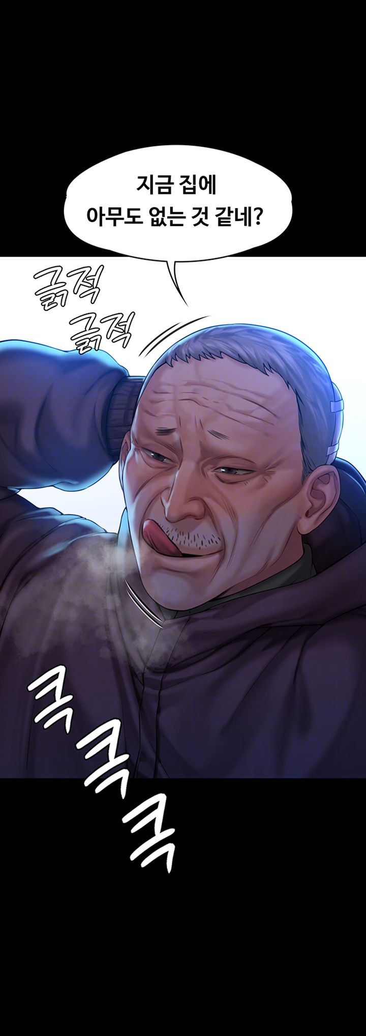 Queen Bee Raw - Chapter 155 [photo 4] - MangaPorn